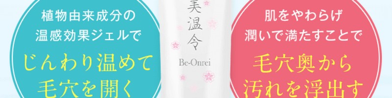 ������z�b�g�N�����W���O�W�F�����T�C�g